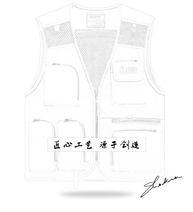 馬甲線稿圖 馬甲線稿圖