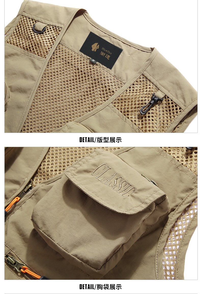 馬甲細(xì)節(jié)展示 馬甲細(xì)節(jié)展示