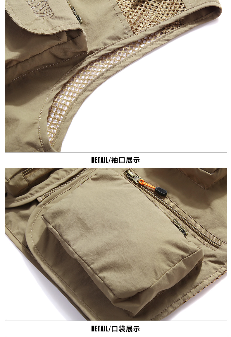 馬甲細(xì)節(jié)展示 馬甲細(xì)節(jié)展示