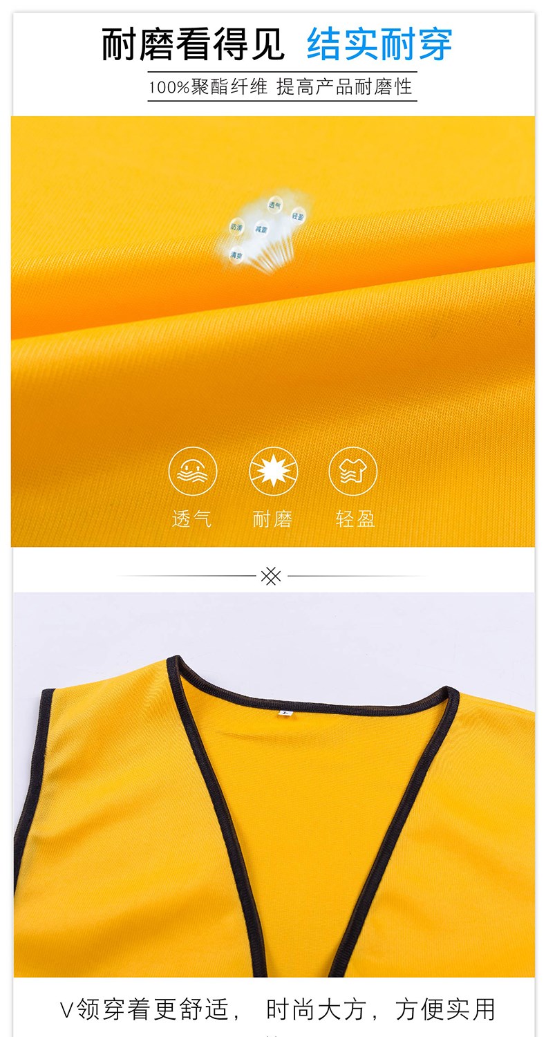 馬甲定做細節展示