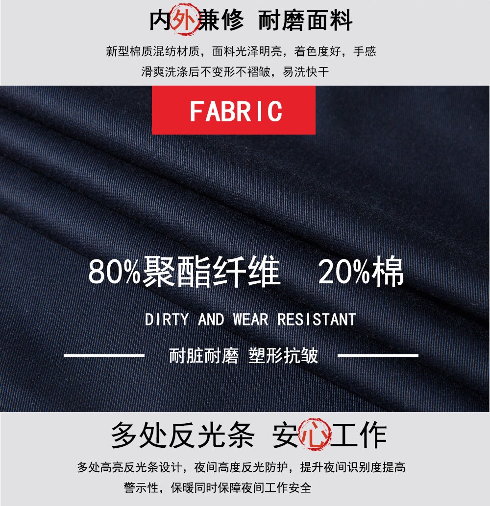 冬季棉服sym006面料介紹 冬季棉服sym006面料介紹