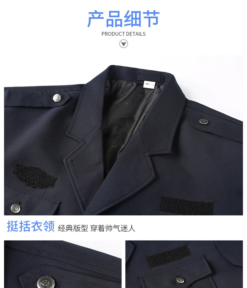 2011式保安制服春秋套裝細節(jié)展示