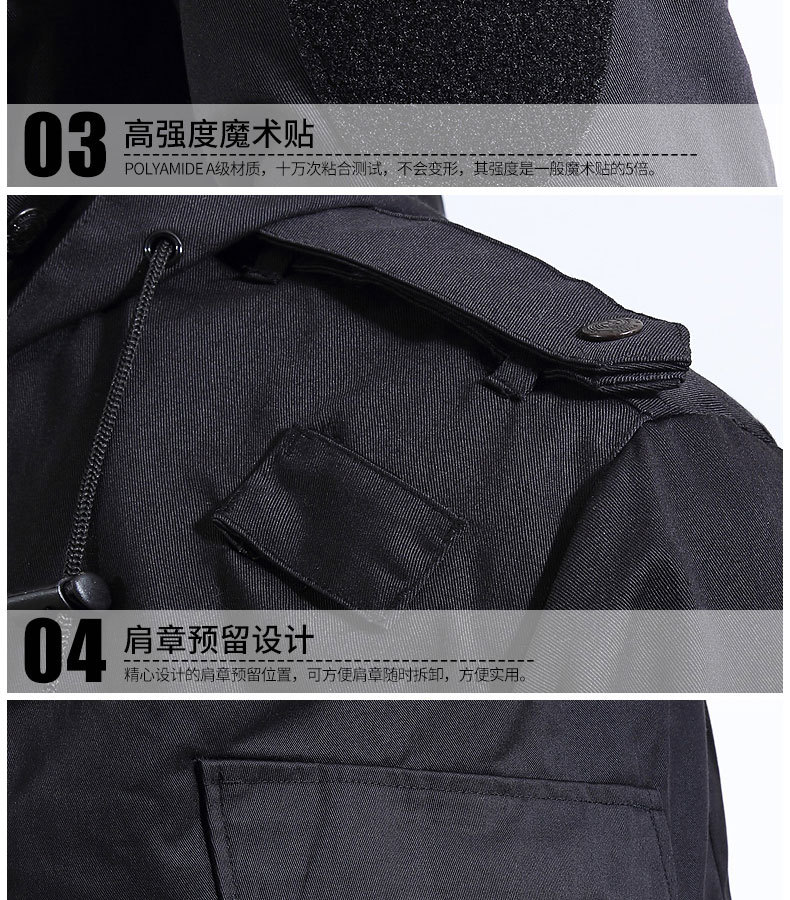 加厚防寒服保安冬作訓服