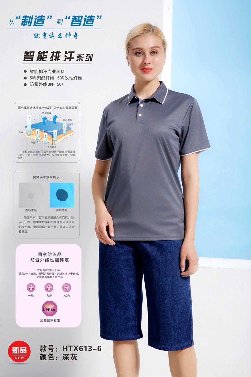 灰色休閑商務T恤展示