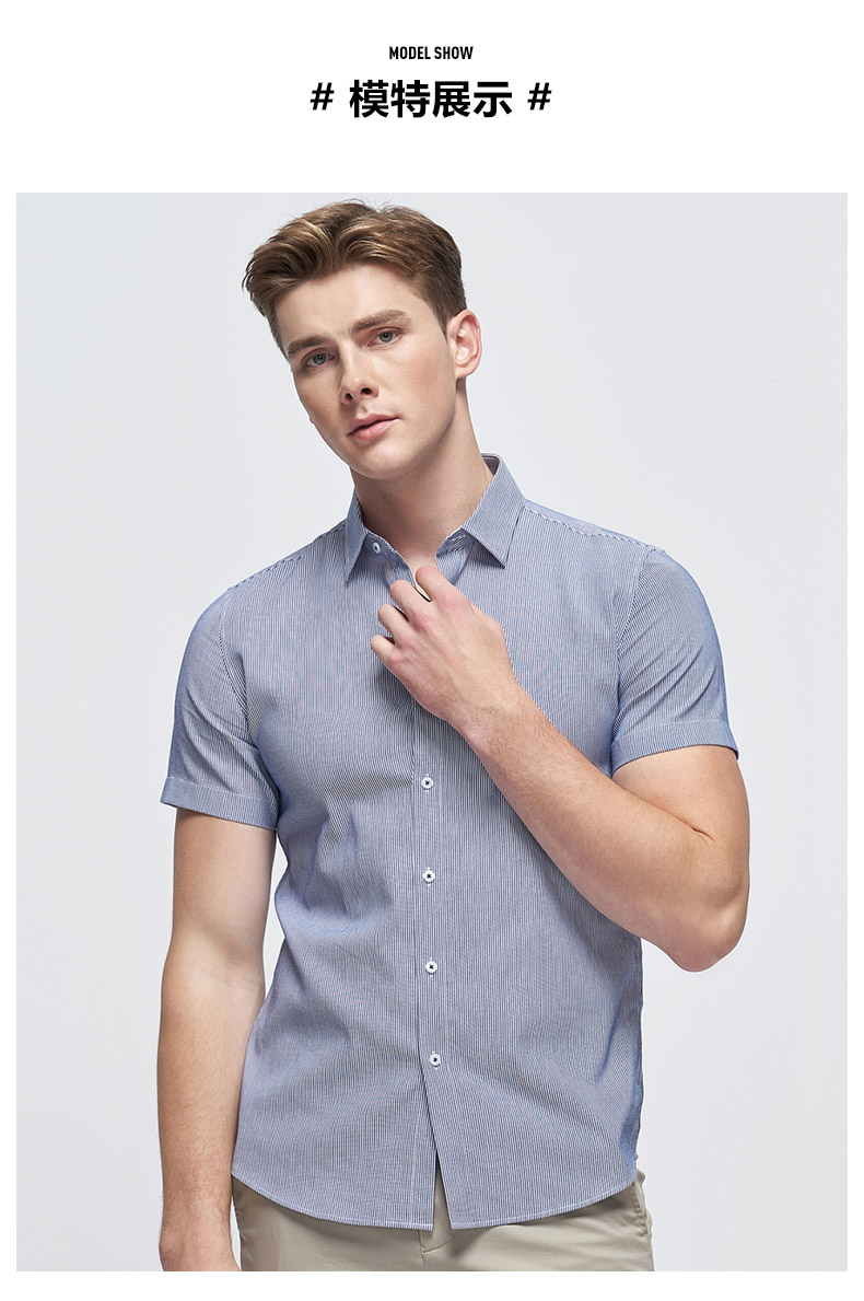 條形純棉商務襯衫
