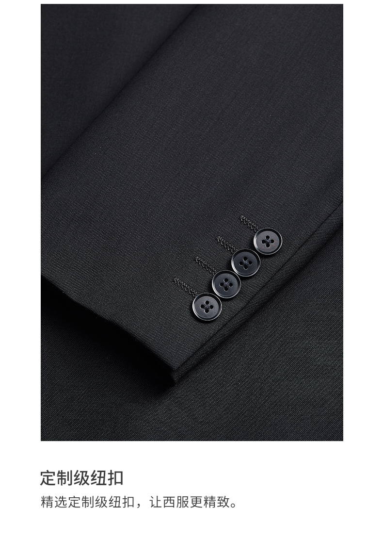 純色羊毛商務(wù)西裝套裝 純色羊毛商務(wù)西裝套裝