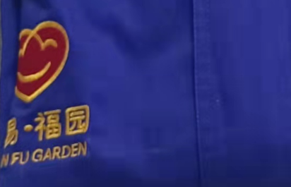 工作服繡花細節(jié)展示 工作服繡花細節(jié)展示