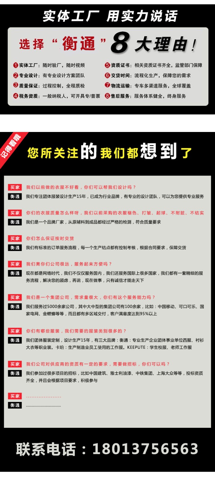 polo衫定制廠家優勢 polo衫定制廠家優勢