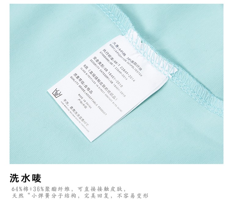 polo衫細(xì)節(jié)展示 polo衫細(xì)節(jié)展示