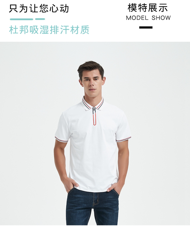 polo衫模特展示 polo衫模特展示