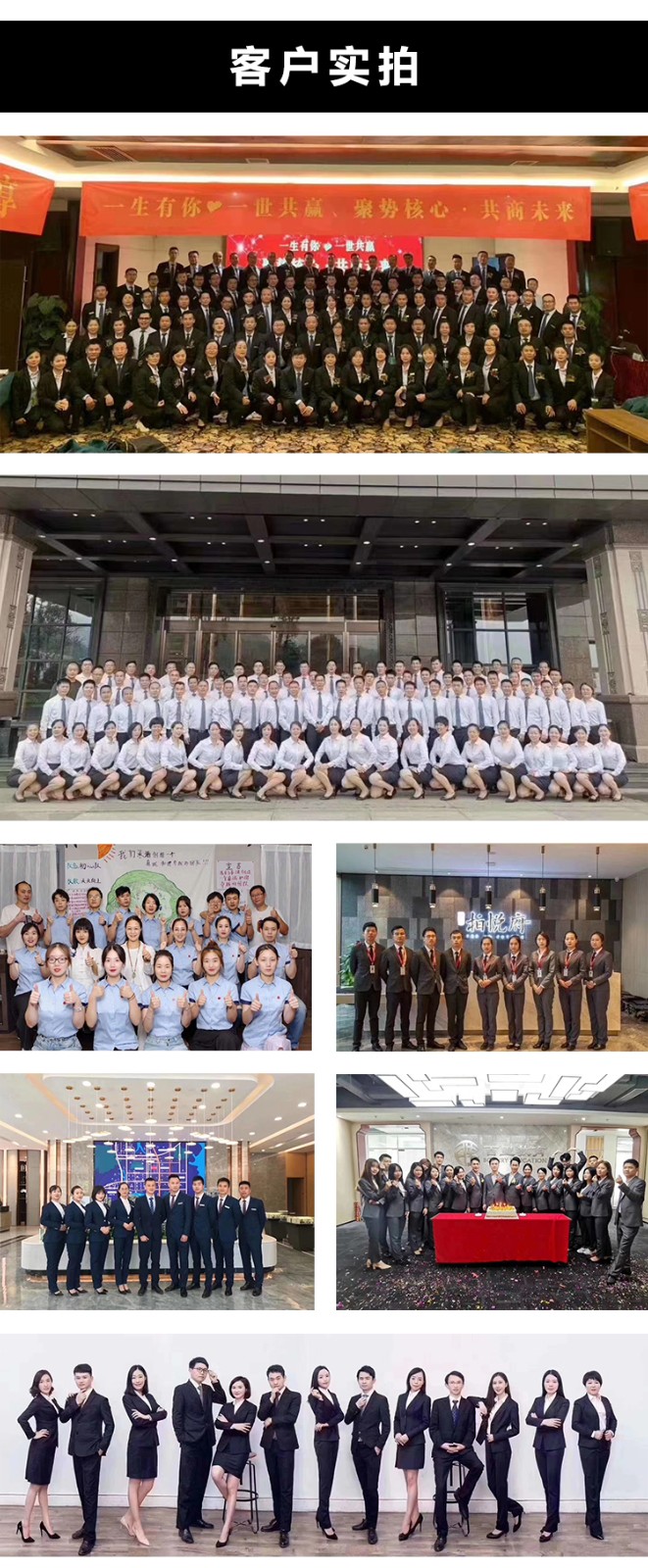 工作服客戶(hù)實(shí)拍