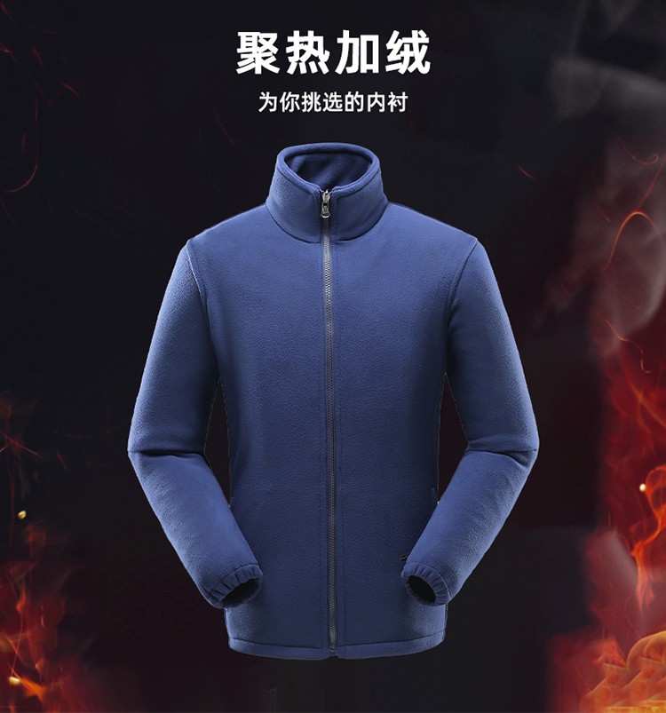 沖鋒衣內(nèi)膽