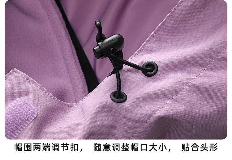 沖鋒衣細節展示