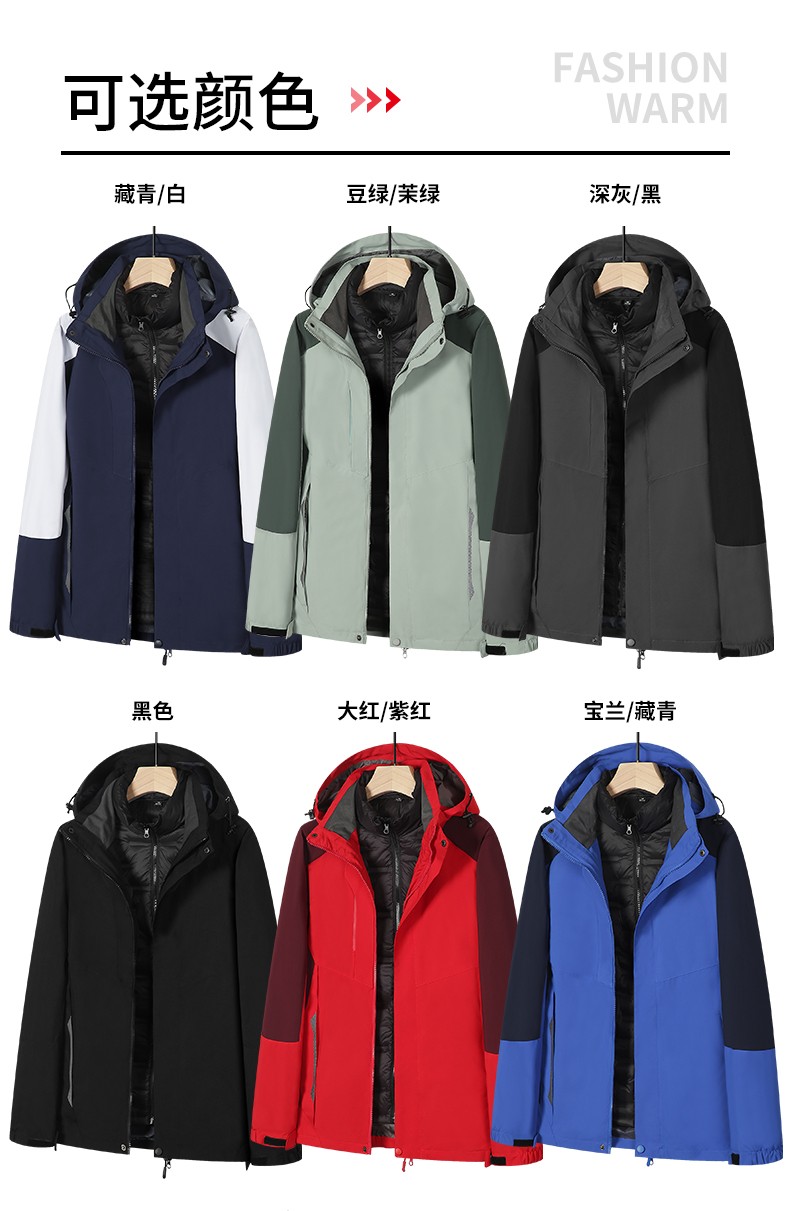 沖鋒衣顏色 沖鋒衣顏色