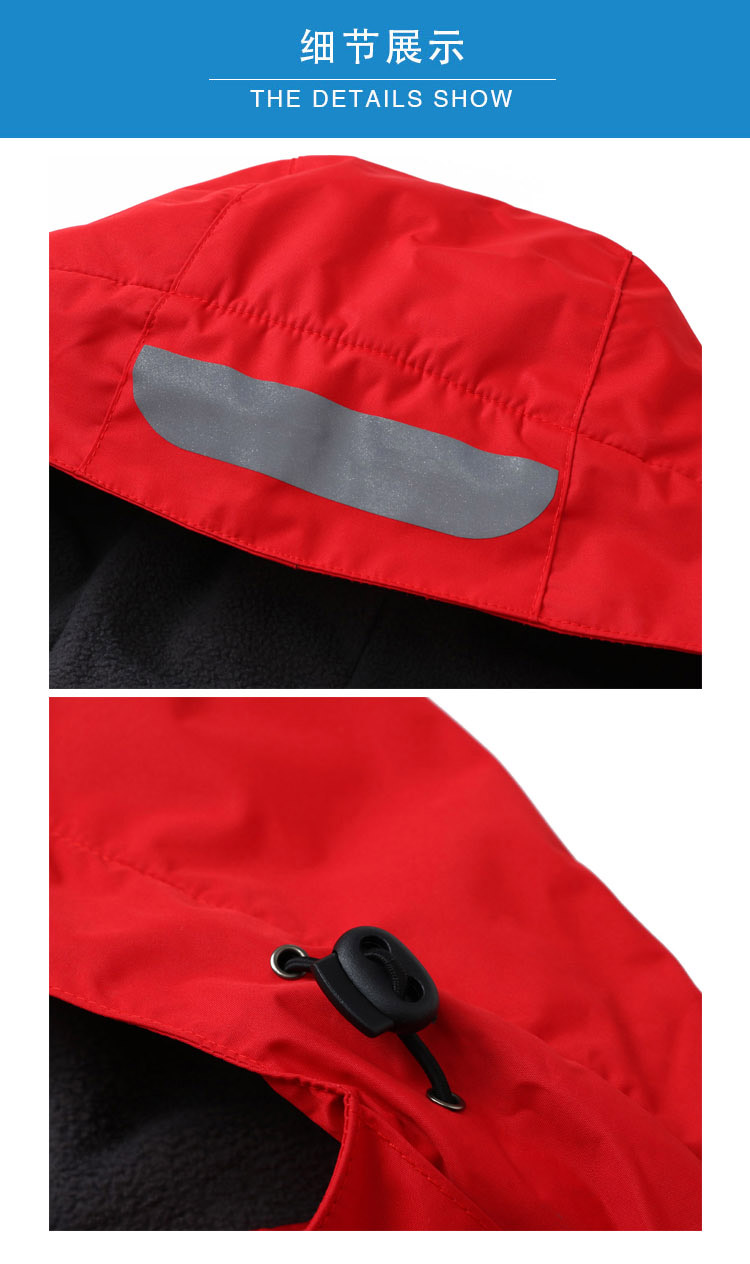 沖鋒衣細節展示 沖鋒衣細節展示