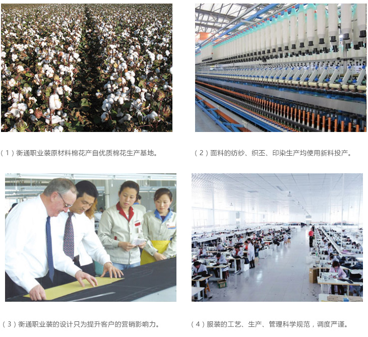 我們的優(yōu)勢(shì)